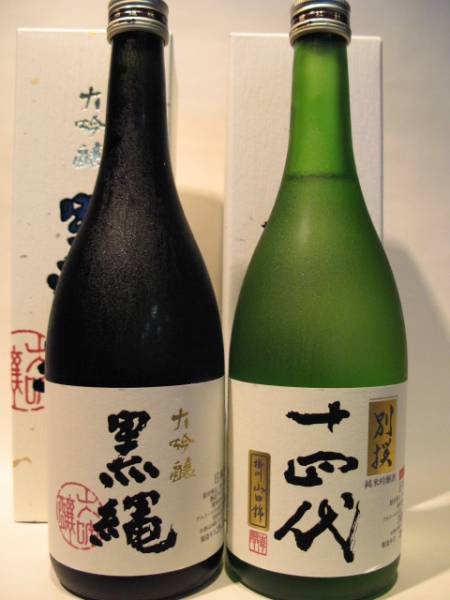 十四代別撰　720ＭＬ＆　黒縄　720ＭＬ　2本セット！_1