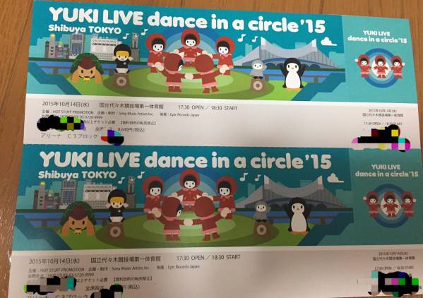 10/14 YUKI dance in a circle'15 代々木 FC先行ペアチケット