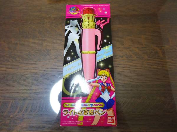 セーラームーン＊ライトな変装ペン＊新品