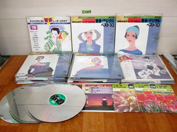 C2027M テイチク・コロンビア・ レーザーカラオケ ディスク