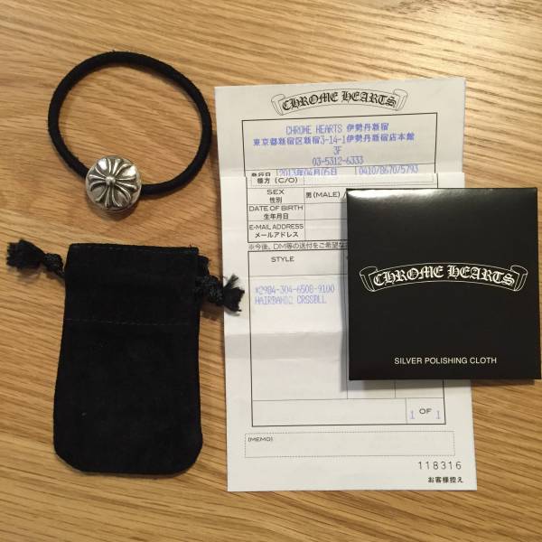 美品 正規品 クロムハーツ ヘアゴム クロス インボイス原本付き