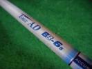 8844【Tour AD】ツアーAD BB-6(S) 中古シャフト