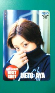 上戸 彩のYahoo!オークション(旧ヤフオク!)の相場・価格を見る｜Yahoo