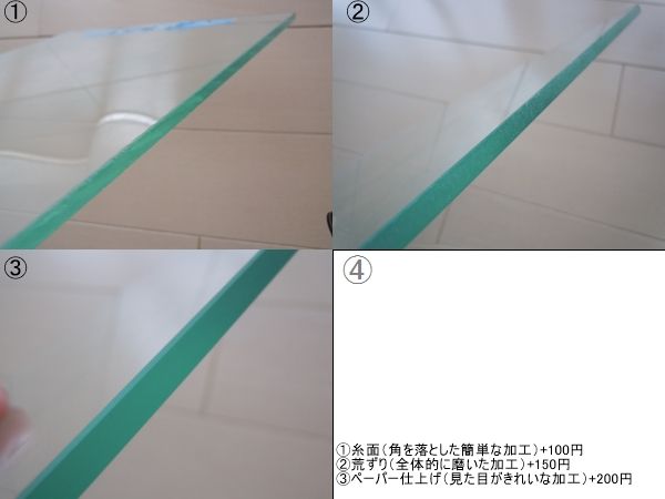 厚8mm オーダー 透明ガラス板 切り売り 縦 400mm 横 400mm 材料 素材 売買されたオークション情報 Yahooの商品情報をアーカイブ公開 オークファン Aucfan Com