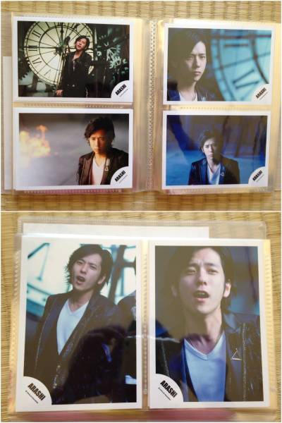 嵐　二宮和也　Monster　公式写真　30枚フルセット