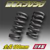 Zero Racing 直巻スプリング 【烈風】 62φ-18k-180mm G/M