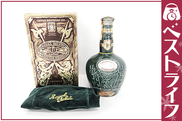 1円 本物 シーバス ロイヤルサルート スコッチ グリーン 酒