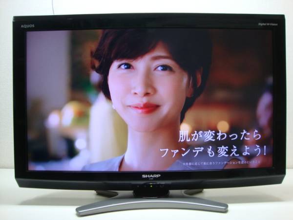No1675☆SHARP★32型 AQUOS Hi-Vision液晶テレビ10年★LC-32E7