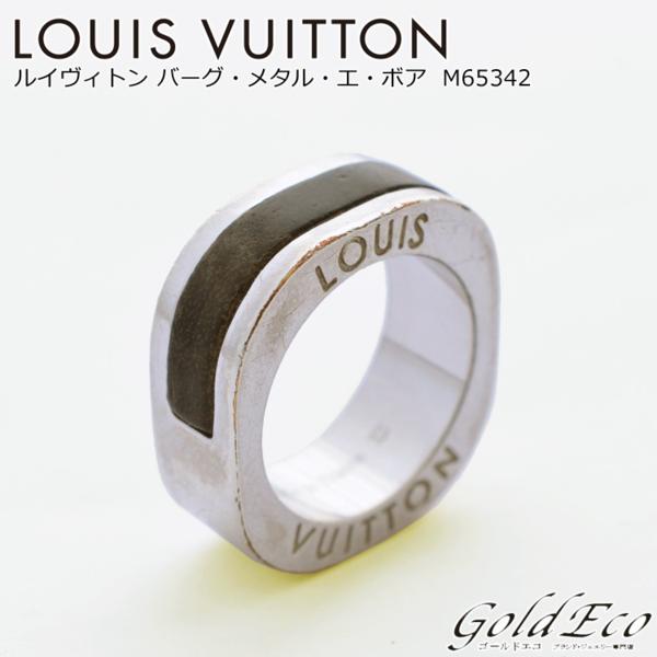 質流れ　ヴィトン メタル×ウッド リング XS 指輪 約15号 中古