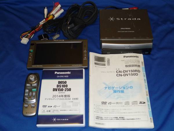 パナソニック CN-DV150D 2014地図ROM CA-DVL145D付 ジャンク