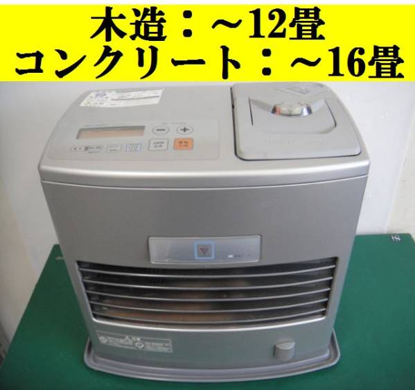 動作品☆～16畳】SHARP☆石油ファンヒーター OK-S46CR □ 【公式通販】