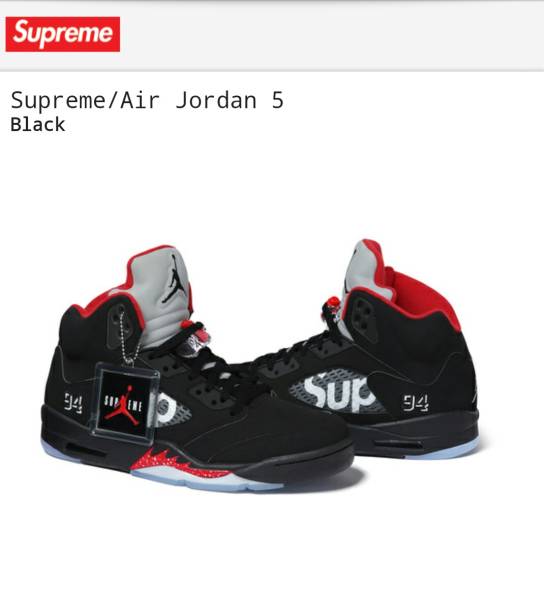 希少US8 Supreme AirJordan5 black 26㎝