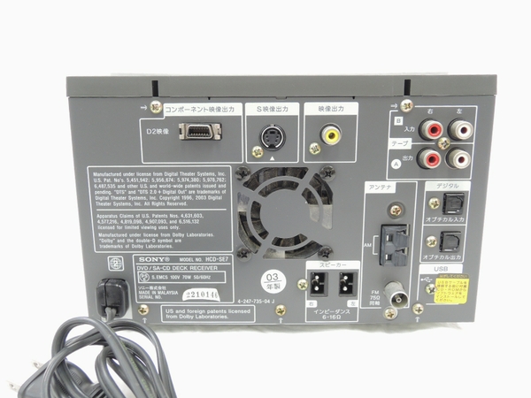 中古 SONY CMT-SE7 システムコンポ オーディオ ステレオN1570040