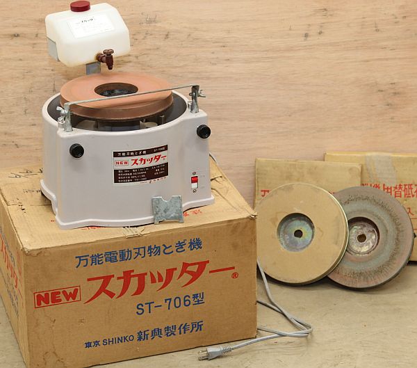 新興製作所 万能刃物研磨機 スカッター St 706 砥ぎ機 刃物研磨機 売買されたオークション情報 Yahooの商品情報をアーカイブ公開 オークファン Aucfan Com