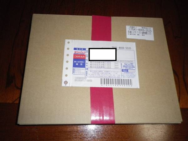 地方自治60周年500円バイカラーBセット 栃木・大分・兵庫 未開封