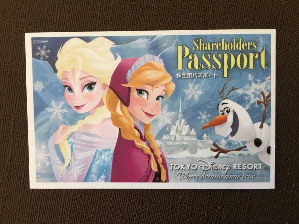 ディズニーリゾート　 株主優待パスポート