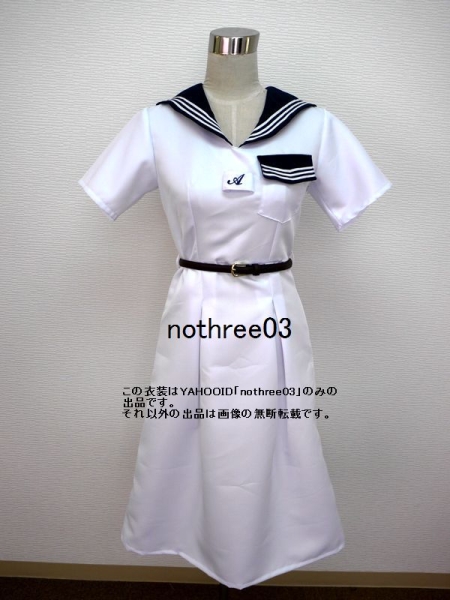 制服 セーラー服 一体型 ワンピース 神戸 学生服 売買されたオークション情報 Yahooの商品情報をアーカイブ公開 オークファン Aucfan Com