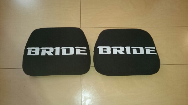 BRIDE ヘッドパッド 黒 2つセット 美品