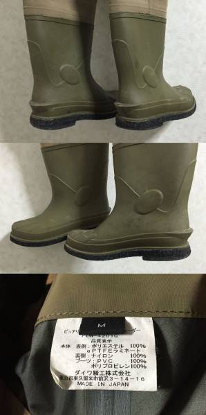 【Daiwa】ダイワ PLW-4201G ゴアテックス Mサイズ 希少 税なし!!