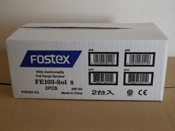 新品未開封未使用 FOSTEX FE103-Sol 8 2個組 限定品