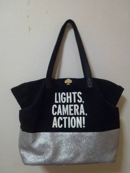 ケイトスペードKateSpadeビッグブラックトートバッグ鞄シルバー