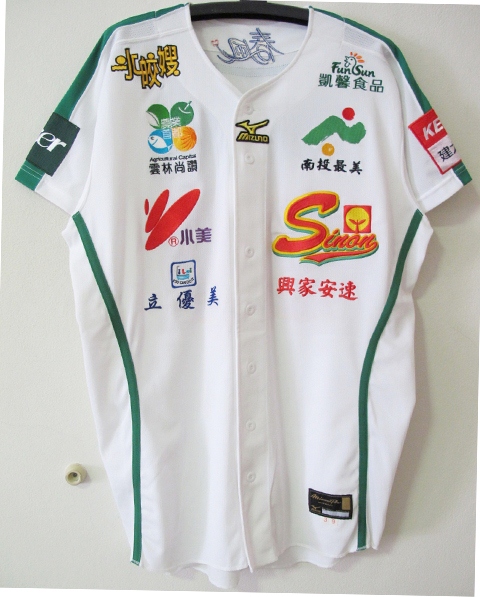 台湾プロ野球　興農ブルズ　選手実使用ユニフォーム＃39郭