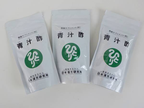 ＊銀座まるかん・青汁酢 3個 ★未開封品＊賞味期限切れ