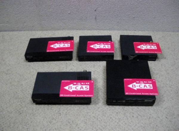 ジャンク　地デジチューナー5台 B-CASカード 赤 Ｔ番 5枚 中古③