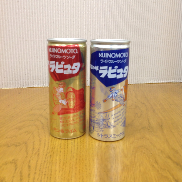 m110★ 【空き缶2種】天空の城ラピュタ 味の素 ジブリ 宮崎駿♪