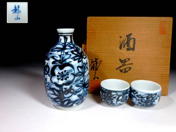 〈青木龍山作・5客〉陶器 有田焼 ぐい呑 染付 花草文 青木龍山作・5客〉陶器 有田焼 ぐい呑 染付 花草文 青木龍山? ぐい呑
