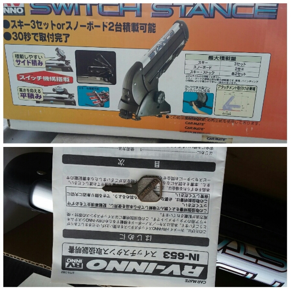 スイッチスタンス中古