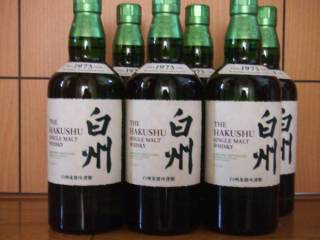 サントリー 山崎 3本 白州3本 知多6本 700ml 新品 即決