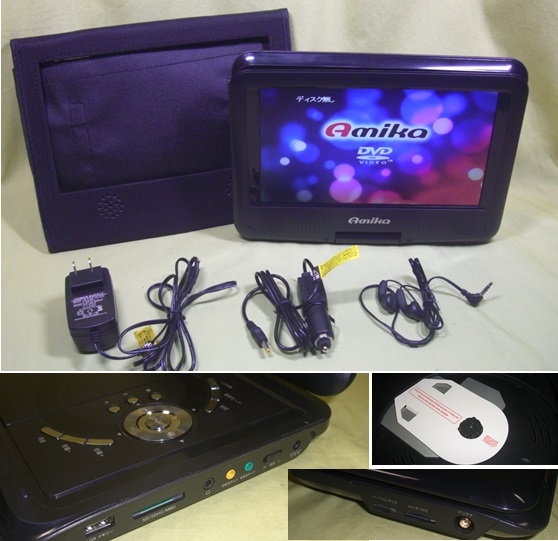 地デジ9インチWDVDプレーヤー「OPD-920FKP」AMIKA 9インチ : ONEST 4