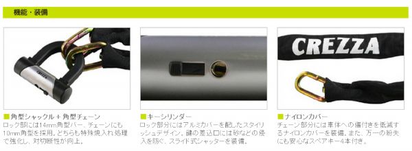 ☆送料無料☆　リード　CREZZA LC-400A ブラック LC400