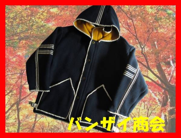 マリン風◆SINACOVAシナコバ 厚手フリース ヨットパーカー L