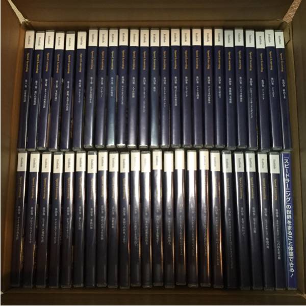 スピードラーニング 全48巻CD・テキストセット 新品・正規品_1