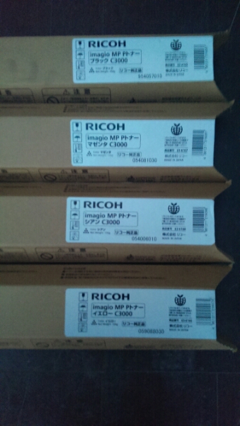 imagio MP P トナーC3000 4色セット リコー (RICOH) imagio MP Pトナー 