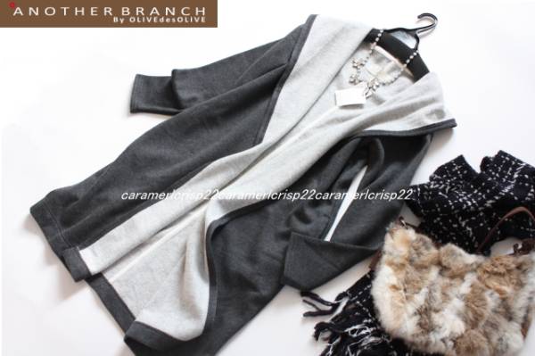 アナザーブランチ♪裏起毛 配色ロングカーディガンcグレーF