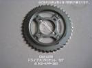 「CBR125R ドライブスプロケット 42T 41200-KPP-860」