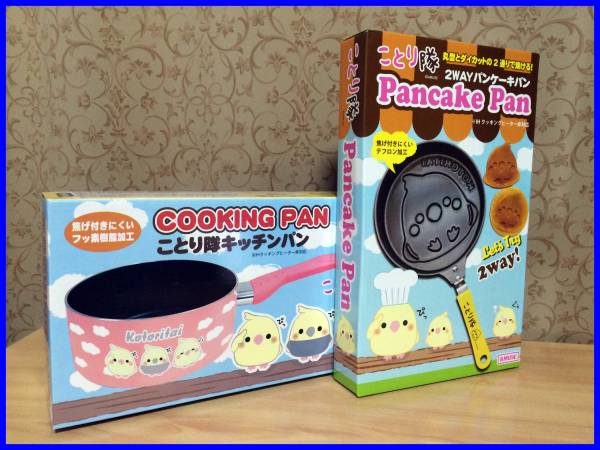 ことり隊★キッチンパン＆パンケーキパン【送料込】