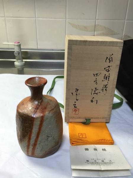 未使用　脇本　博之　備前　ヒダスキ　四方徳利