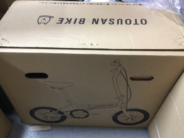 折り畳み自転車】ソフトバンク お父さんバイク 白の通販｜www