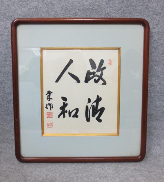 Yahoo!オークション - GINZA絵画館榑松正利 油絵10号「五龍岳初 榑松