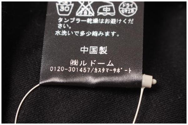 イエナスローブ　バックリボンシフォントップス[LTSL32645]