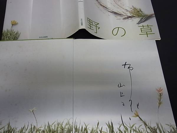 1513 中国大清乾隆年製銘青花瓶 官窯唐物 古美術品 染付 1513 中国大清