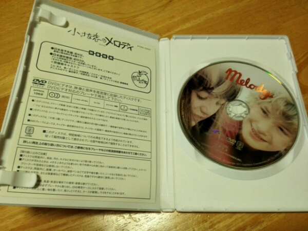 美中古 小さな恋のメロディ DVD