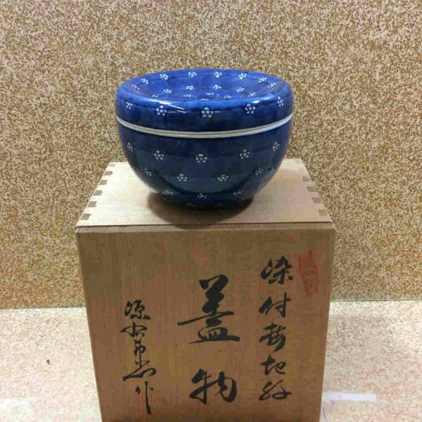 源右衛門窯　蓋物　染付梅地紋｜有田焼