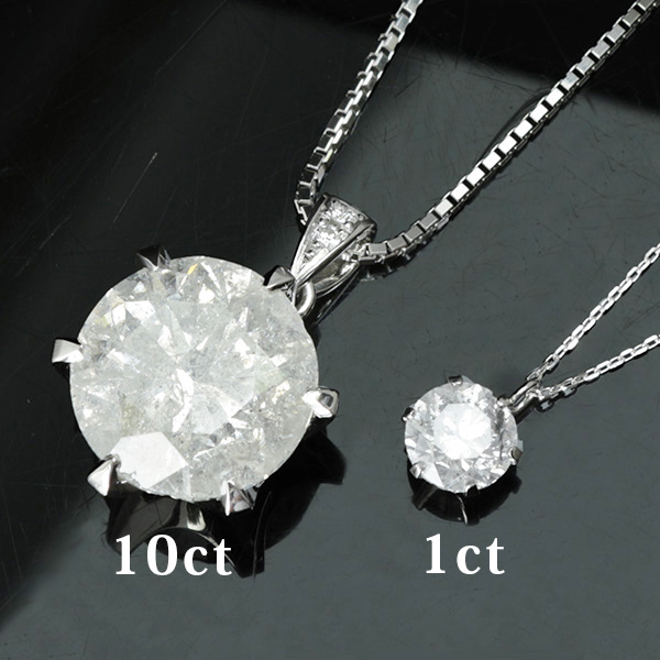 《1円》驚愕！超特大『10ct』ダイヤモンド/Iカラー PTペンダント_3