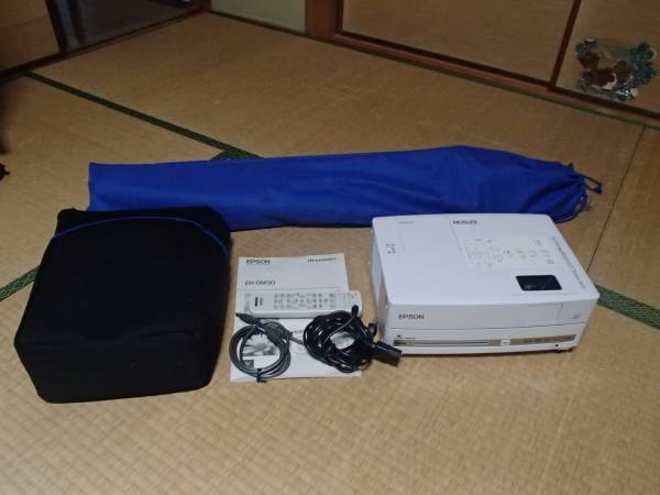 EPSON dreamio EH-DM30 80インチワイドスクリーンセット USED
