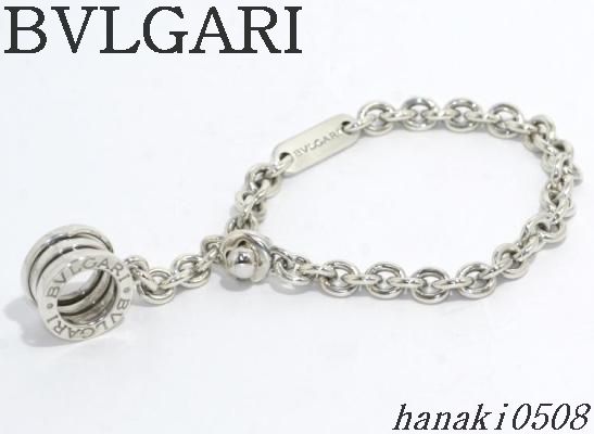 新品仕上済♪BVLGARI♪B-Zero1♪シルバー♪キーチェーン♪ブレス 商品